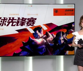 气质修身?全球先锋赛第二日主持人BaoBao登场