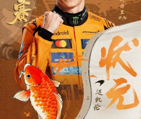 F1中国站今年现场观众人数超22万人次，刷新去年观赛纪录