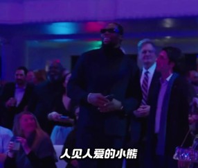 接着奏乐接着舞?76人队内团建 亚布塞莱第一视角秀舞姿?